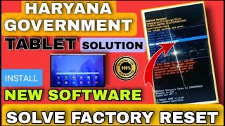 Government Tab मैं Reset का option कैसे laye | Govt tablet में software कैसे install करे | work 100% screenshot 5