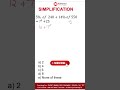 Simplification Part 3  | BASICS | MATHS | BANK SSC RAILWAY EXAMS | AISHWARYA ACADEMY | ATTUR
