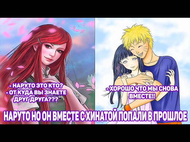 Фанфики по фандому Naruto Фанфики по фандому Naruto