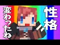 【あかがみん】初期と比べて大分キャラ変ったよね!?ｗ【赤髪のとも:マインクラフト】classic #56