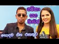 Chamara weerasinghe new songs  shashika nisansala new songs   best sinhala songs collection