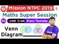 11:00 AM - Mission RRB NTPC 2019 | Maths Super Session by Sahil Sir | Venn Diagram | Day #2