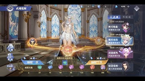 Đấu La Đại Lục_Hồn Sư Đối Quyết - Sv Đài (Tiên Sơn 1 Ngày) & Sv Trung Ngày 236 (Cốt Tay SB Hương SP)