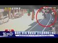 單親爸「領4萬」要繳貸款! 皮夾掉了遭單車騎士撿走｜TVBS新聞 @TVBSNEWS02