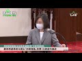 頒授大綬景星勳章 蔡英文:感謝酈英傑處長對台美關係之努力與貢獻 頒授大綬景星勳章 蔡英文:感謝酈英傑處長對台美關係之努力與貢獻