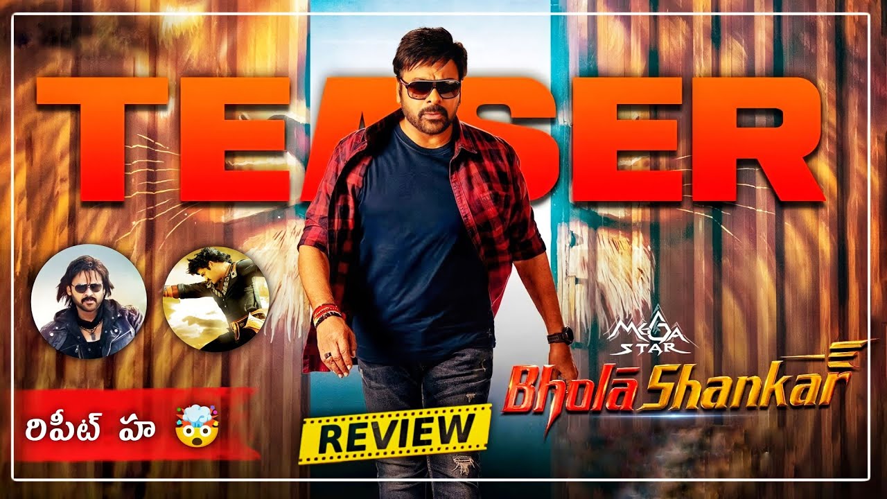 Bhola Shankar Teaser Review: Chiranjeevi, Tamannaah, and Keerthy Suresh starrer promises to be a power-packed entertainer for movie lovers! Fragmanı