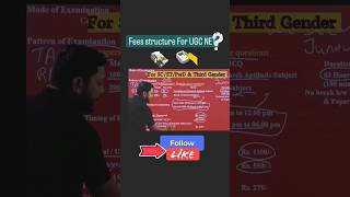जानिए UGC NET परीक्षा फॉर्म का फीस | #ugcnetjrf | #ugcnet | #jrf | #ugcnetfees |#NfaNetclass