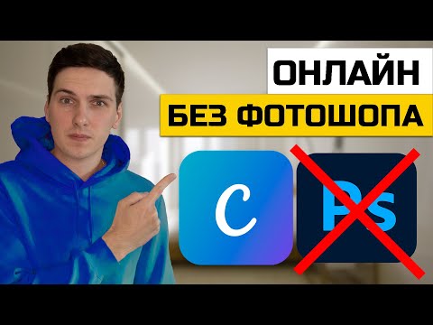 Как создать логотип онлайн без фотошопа в Canva