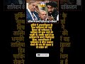 पाकिस्तान-अफगानिस्तान तनाव 😱 |क्या बिगड़ रहे हैं रिश्ते?|Latest News #Pakistan #Afghanistan  #Shorts