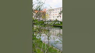 تلاوة خاشعة..المنشاوي..سورة الكهف.. #قران_كريم #quran #سورة_الكهف #يوم_الجمعة#المنشاوي