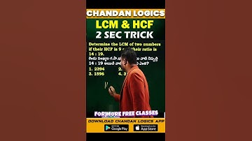 LCM AND HCF 2 SEC TRICKS | NO PEN & NO PAPER USEFUL FOR ALL SSC, BANK, RAILWAY, APPSC,TSPSC EXAMS