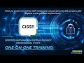 π CISSP β Certified Information Systems Security Professional Training