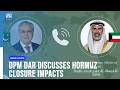 DPM Dar Discusses Impacts of Hormuz Closure in Phone Call with Kuwaiti Counterpart | Dawn News