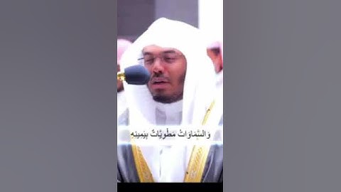 راحت النفس القرآن الكريم حترام القرآن الكريم دقيقه واحده من فضلك