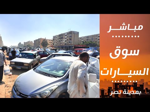 سوق الجمعة بوابة أخبار اليوم الإلكترونية