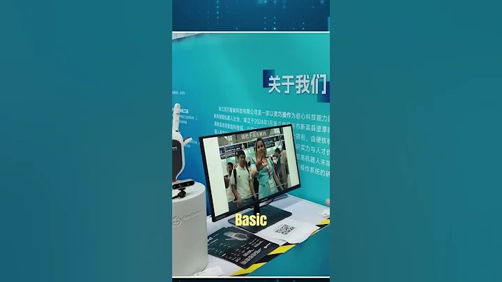 China's First Robot With a Human Brain SHOCKS The World at FAIR+ Expo!