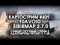 Стрим #409  - SibirMap 2.0 {10AVOID} Фаза 2.7. Самый скучный стрим по картострою 2 Адаптируем к 1.48