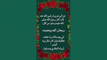 من اذكار الصباح والمساء #قرآن . #صباح_الخير . #اكسبلور . #ترند . #السعودية . #مصر . #explore .#quran