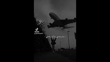 مع السلامة للي عايز يمشي ستوريات 