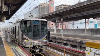 JR明石駅(山陽電車並行)　どんどん電車が発着！　新快速、特急スーパーはくと、直通特急等