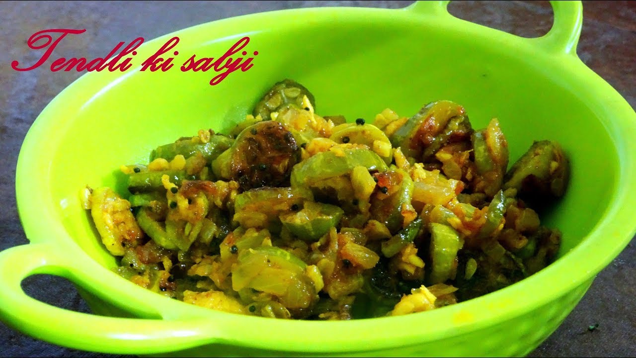 Tendli Ki Sabji Recipe in Hindi | Geeta