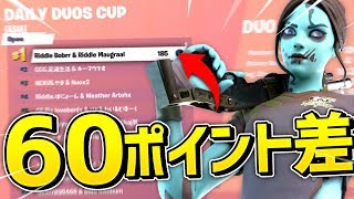 圧倒的ポイント差でアジア1位なった件wwww【フォートナイト/Fortnite】