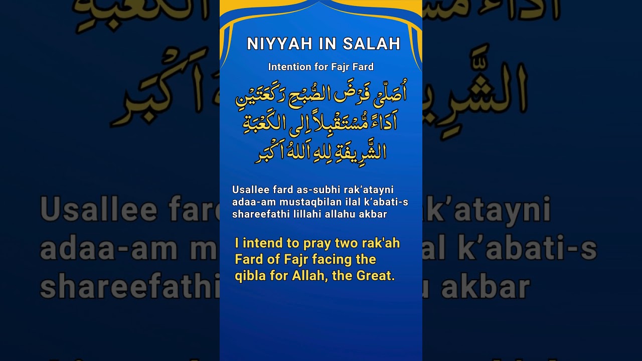 Ver Niyyah for Fajr Fard Prayer (نِيَّة) | Intention for Salah (Namaz) | Arabic & English Translation no YouTube Ver Niyyah for Fajr Fard Prayer (نِيَّة) | Intention for Salah (Namaz) | Arabic & English Translation no YouTube