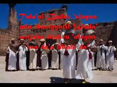 Talal Al Badru Alayna by Native DeenLYRICS