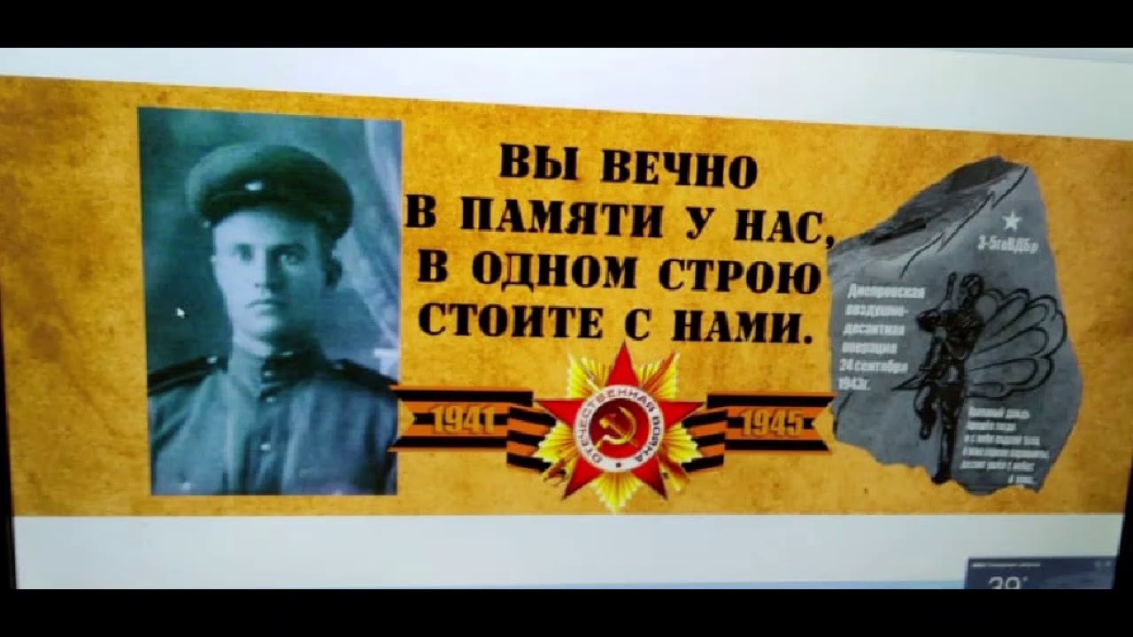 Память - YouTube