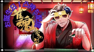 梨春心寝の配信のサムネイル画像