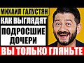 Копия отца! Как выглядят подросшие дочери Михаила Галустяна