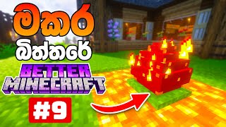 I found a dragon egg in Better Minecraft PC Gameplay #9 || Happy new year friends - 2024 🥳🎉