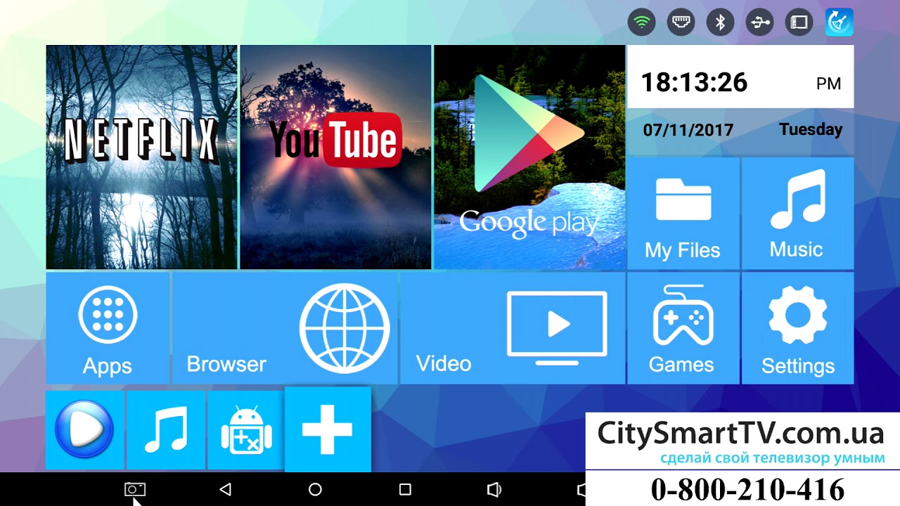 h96-pro-plus-android-7-1-youtube