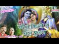 कौन किसी न घरा बुलावे ~ Rajneesh & Anil Sharma ~ Krishna Bhajan 2022 ~ Kon Kisi Na Ghara Bulawe Mp3 Song