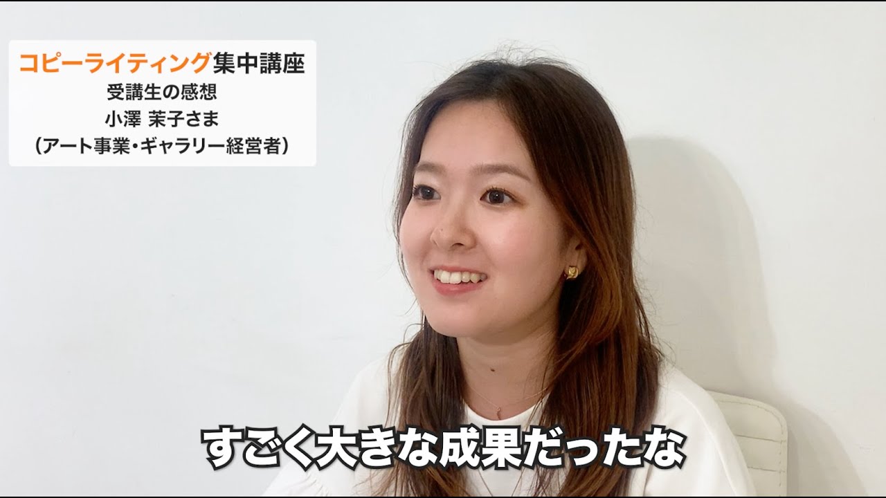 コピーライティング集中講座 « コピーライター佐々木圭一｜株式会社
