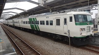 185系 B6編成 送り込み回送 武蔵中原駅発車