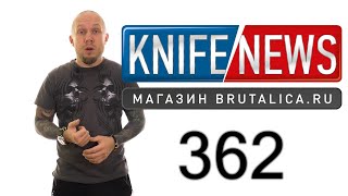 Knife News 362 (Victorinox  в ювелирной бронзе)