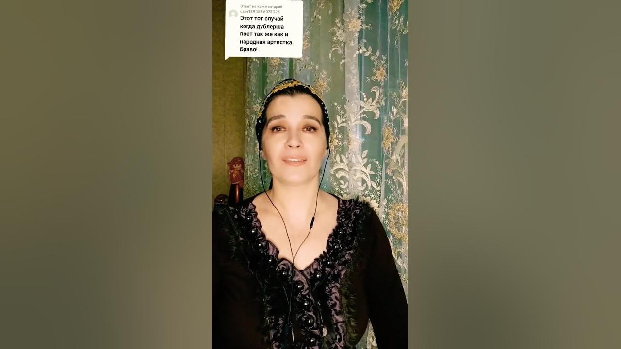 Цыганка золла. Цыганка золла. Цыганка золла. Цыганка золла. Хохари азизам.
