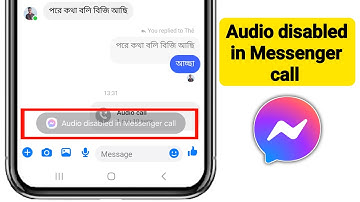 মেসেঞ্জার কলে অডিও বন্ধ || মেসেঞ্জার কলে অডিও বন্ধ ঠিক করুন