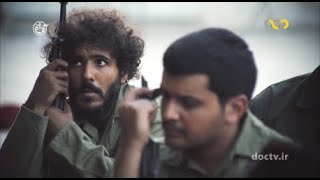 Unwanted war between Iran and Iraq-p5  خاطرات شکست حصر آبادان را از زبان مردم