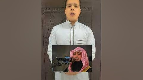 القارئ محمد ابو سيف اختراق الاصوات الحناجر الذهبيه