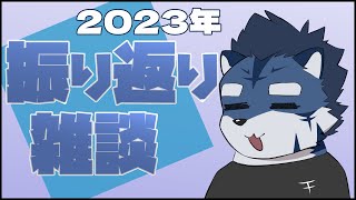 【雑談】Free 🐸【あおねぐぅず】