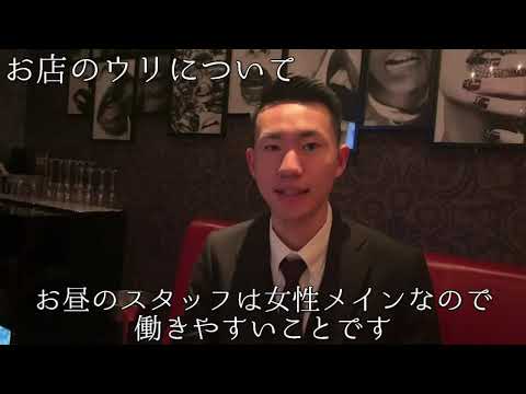 大阪京橋 キャバクラ ハナビ 昼（CLUB HANABI）カイザーグループの手掛ける昼キャバ！お昼でもしっかりと稼げます！|タピオカ【公式】