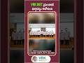 VRK DIET ప్రపంచానికి మార్గదర్శం కాబోతుంది |The Future of Health: VRK Diet | VRK HealthCare |VRK Diet