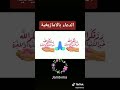 الدعاء بالأمازيغية