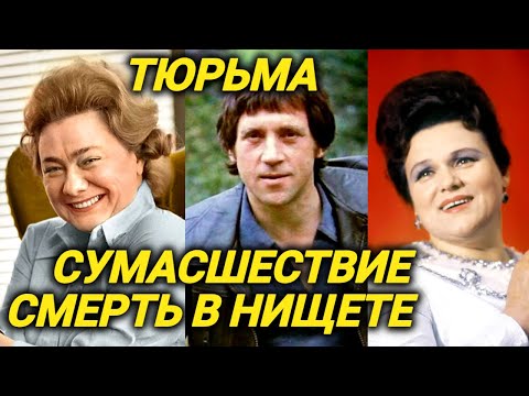 Видео: Во время обысков нашли 16 кг драгоценностей. Богатства и проклятье советских знаменитостей