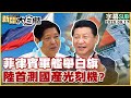 中國光刻機技術進展