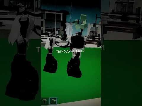 у меня есть тгк, в следующем видео оставлю ссылочку) #rblx #roblox