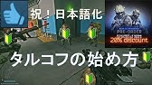 年版 3分で分かるタルコフの購入方法 Eft 3分解説 Youtube
