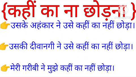 Advanced English Structures l Advanced Structures In English l Advanced English l